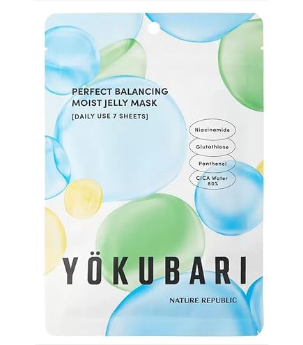 Amazon.co.jp: ネイチャーリパブリック YOKUBARIビタミンマスク